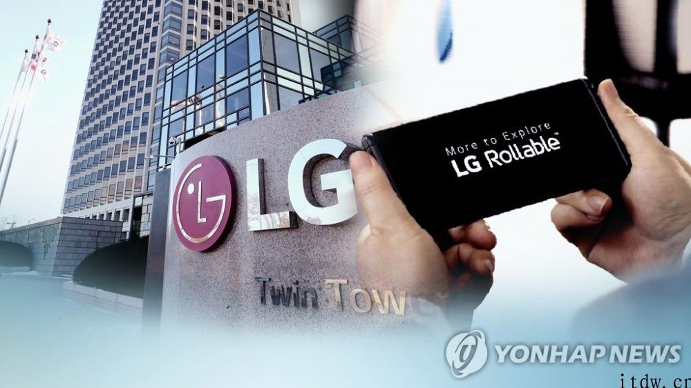 LG 电子宣布公布关停手机业务：不会再生产和销售手机