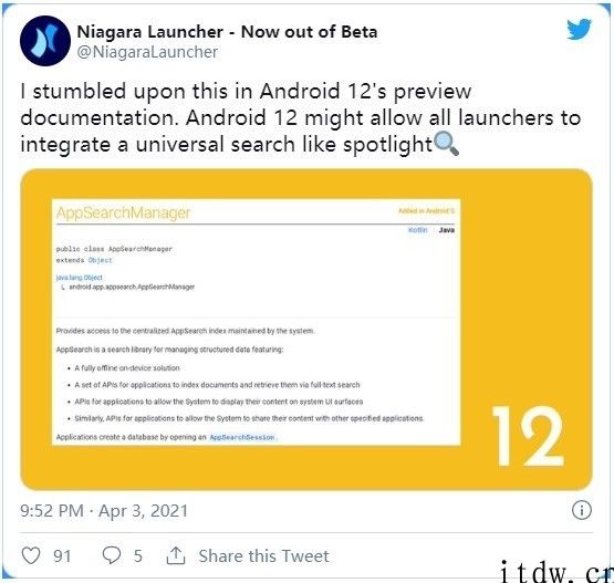 不会再 Pixel 独享：Android 12 为第三方启动器添加全局搜索 API