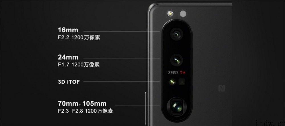 索尼 Xperia 1 III 上架预约，国行发布会 5 月 20 日举办