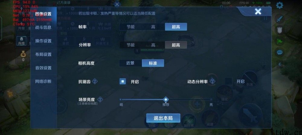 【IT之家评测室】一加 9R 测评：硬件换芯补位，手机软件焕然一新的质感旗舰