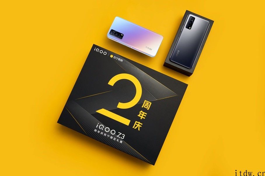 1799 元，iQOO Z3 周年庆苏宁限定礼盒明日开售