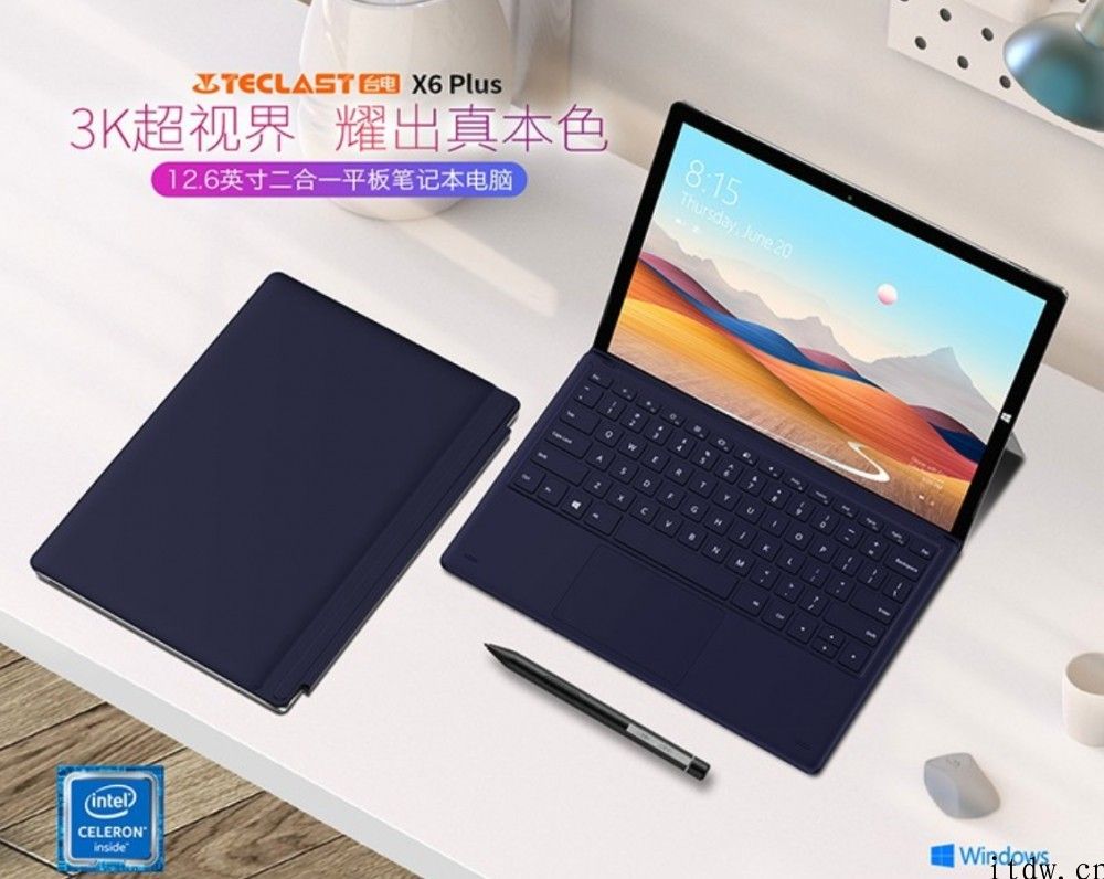 台电推出 X6 Plus 二合一 Win10 平板，搭载全贴合 3K 屏