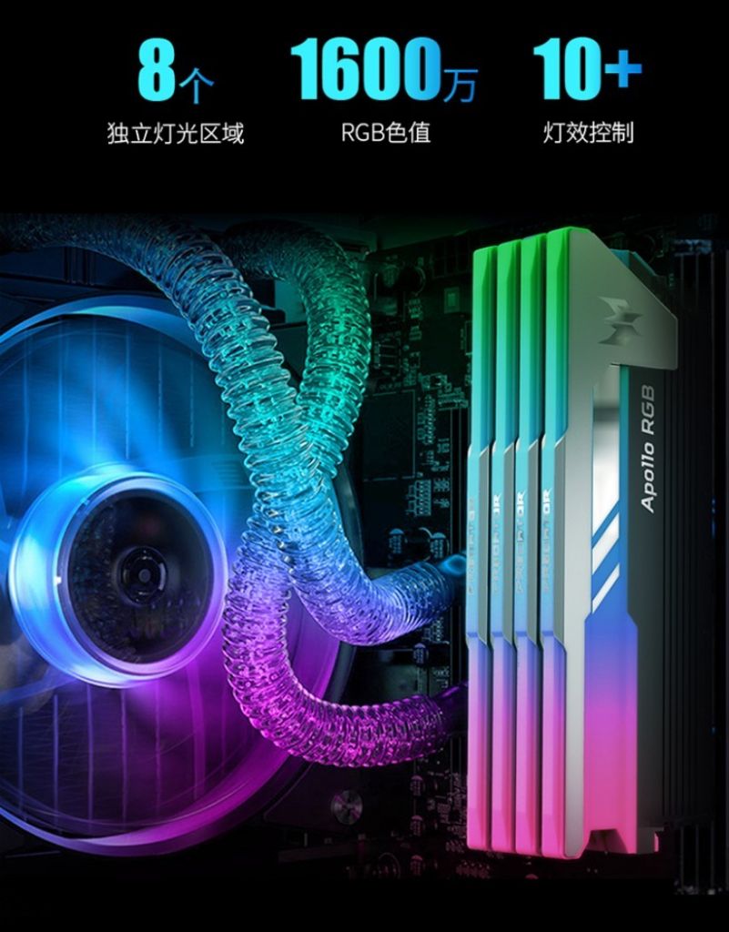 宏碁推出掠夺者系列产品运行内存：单条 369 元起，三星 B-Die 颗粒物可选