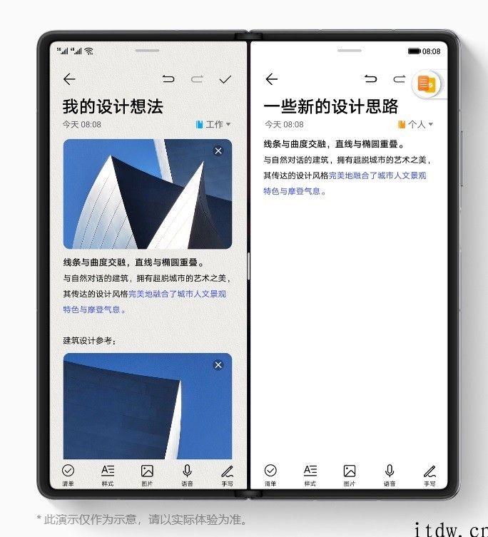 华为公司 Mate X2 折叠屏冰晶粉明日早上 10:08 全新升级开售，杭州市「想象之境」线下快闪店将要运营