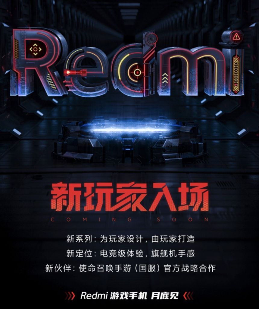 Redmi 游戏手机配备小米旗舰同款充电头，适用最大 67W 快充
