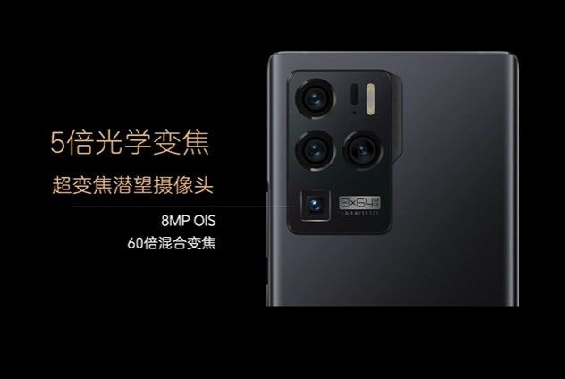 中兴 Axon30 Ultra 影像系统软件：三颗 64MP 主摄，超广角畸变仅 1%