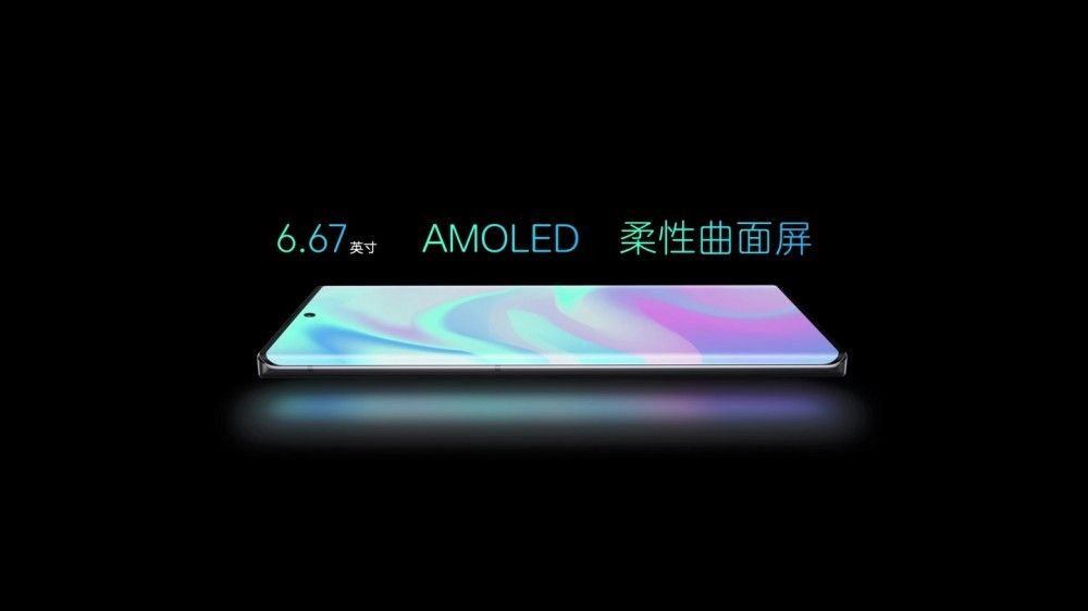 中兴 Axon30 Ultra 宣布公布：骁龙 888 144Hz 屏，4698 元起