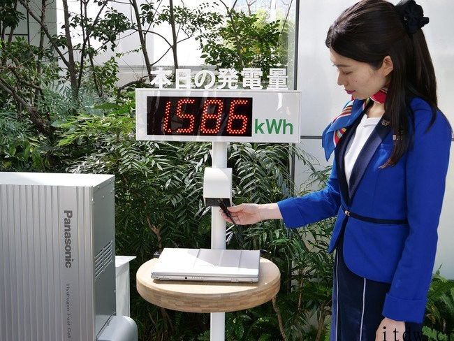 日本松下研制出纯氢型燃料电池设备