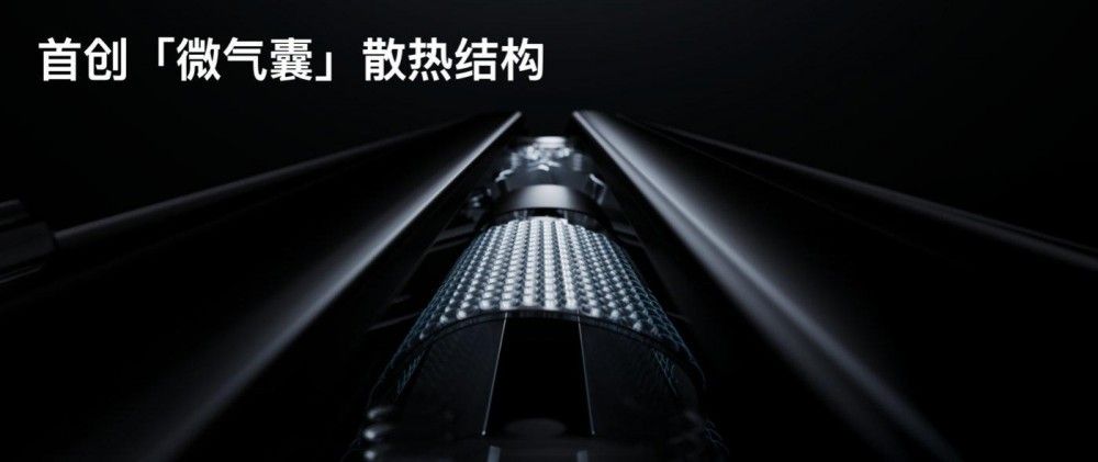 小米 MIX Fold 官方详解：折叠屏散热如何解决
