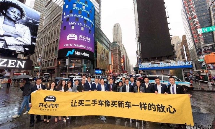 开心汽车全资收购海淘车获批，交易将于 5 月进行