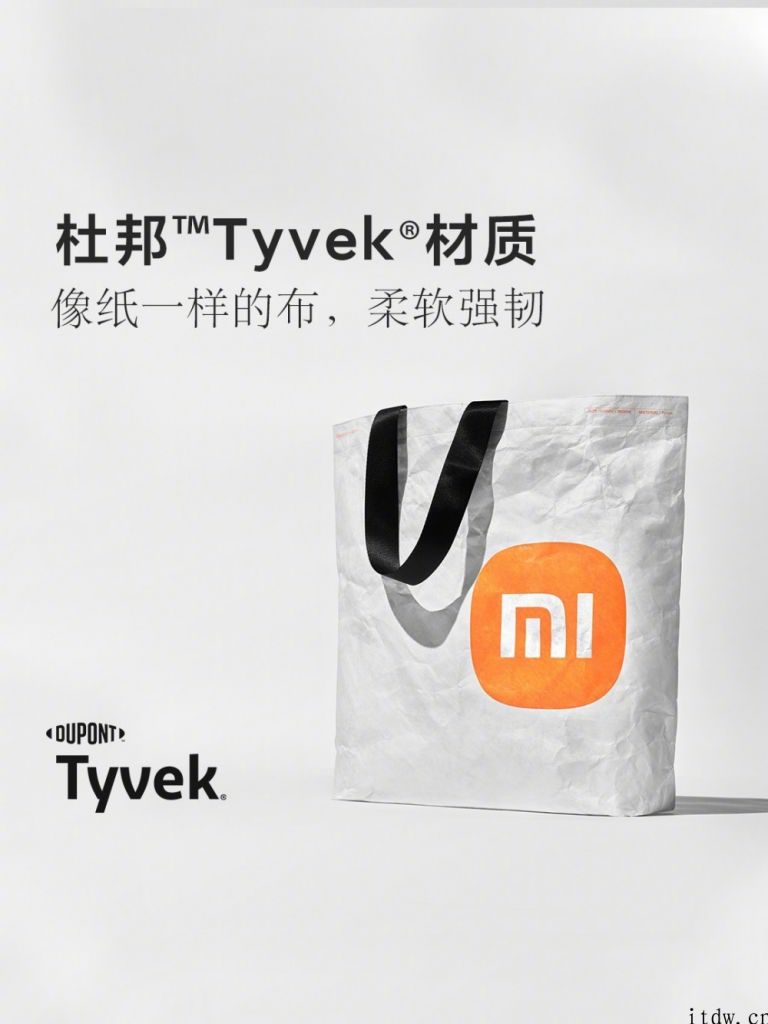 小米新 Logo 勋章发布，4 月 17 日 10:00 限量预售