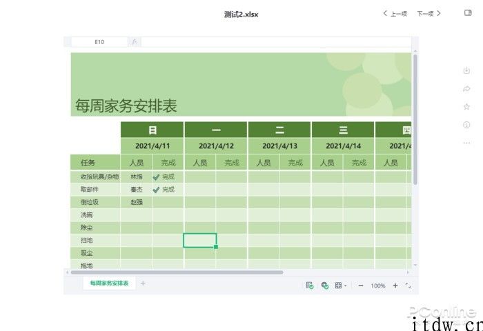 阿里云盘 PC 版抢先体验：不限速但仍有缺憾