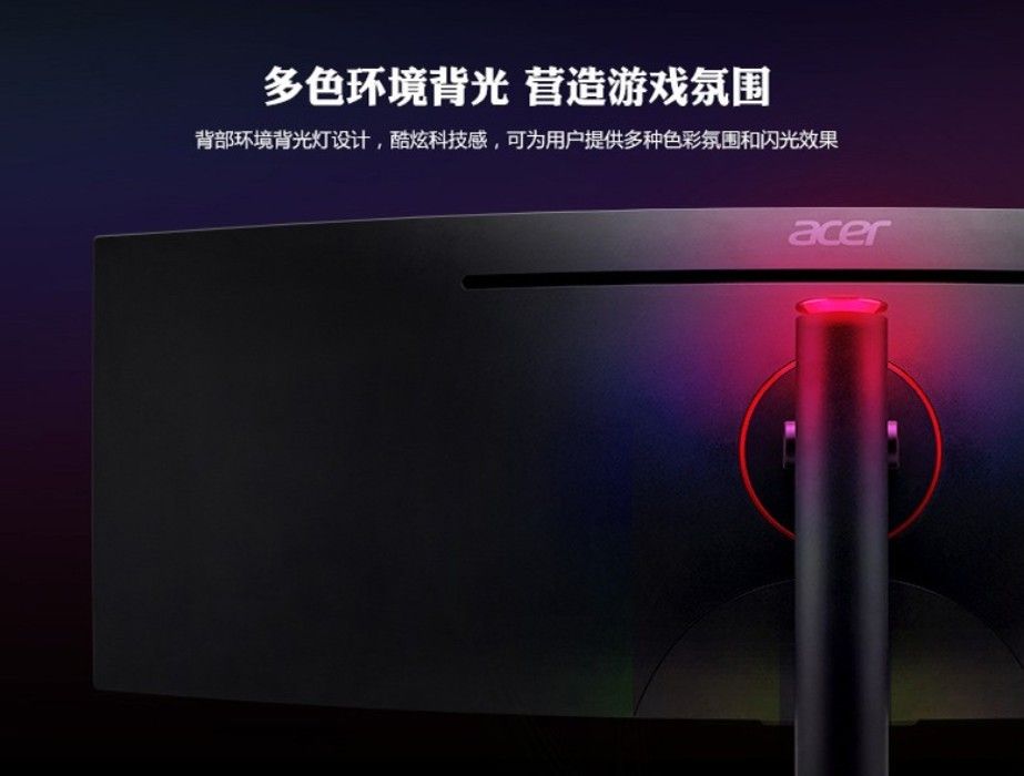 宏碁 49 英寸 MiniLED 曲面显示器现身淘宝网：5120×1440 屏幕分辨率，HDR 2000