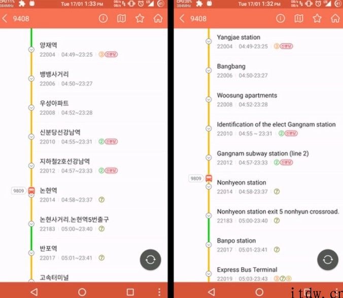 谷歌有望为 Android 12 带来 App 全自动适配多国语言作用