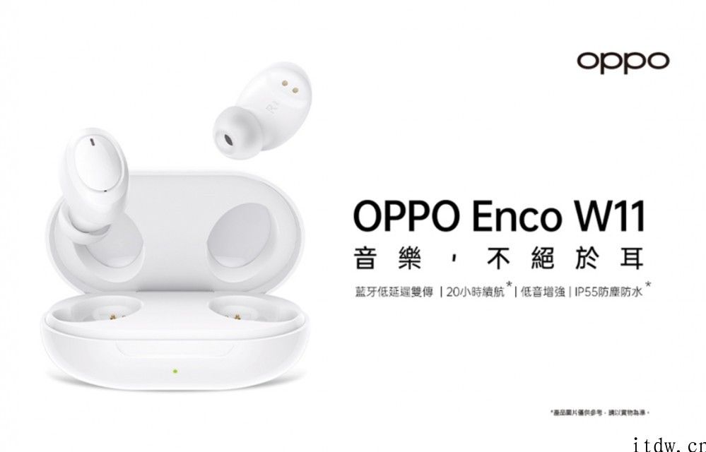 OPPO Enco Buds 无线耳机曝光，支持蓝牙 5.2