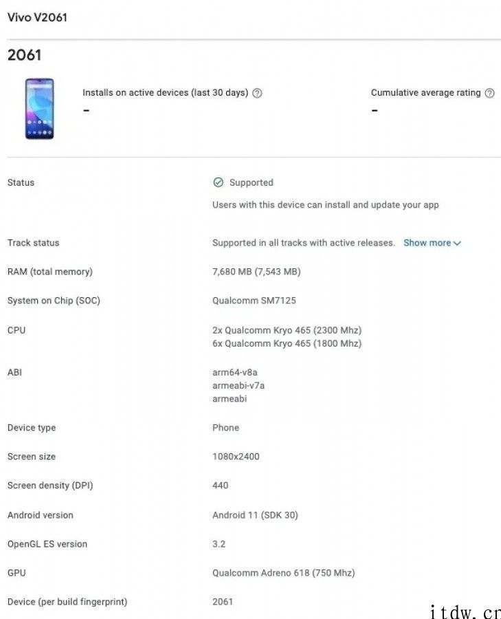 vivo V21 SE 手机上曝光：搭载骁龙 720G，8GB 内存