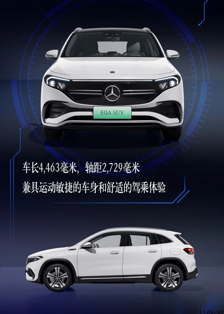 奔驰 EQA/EQB 纯电 SUV 宣布发布：搭载高德地图，续航超 500 千米