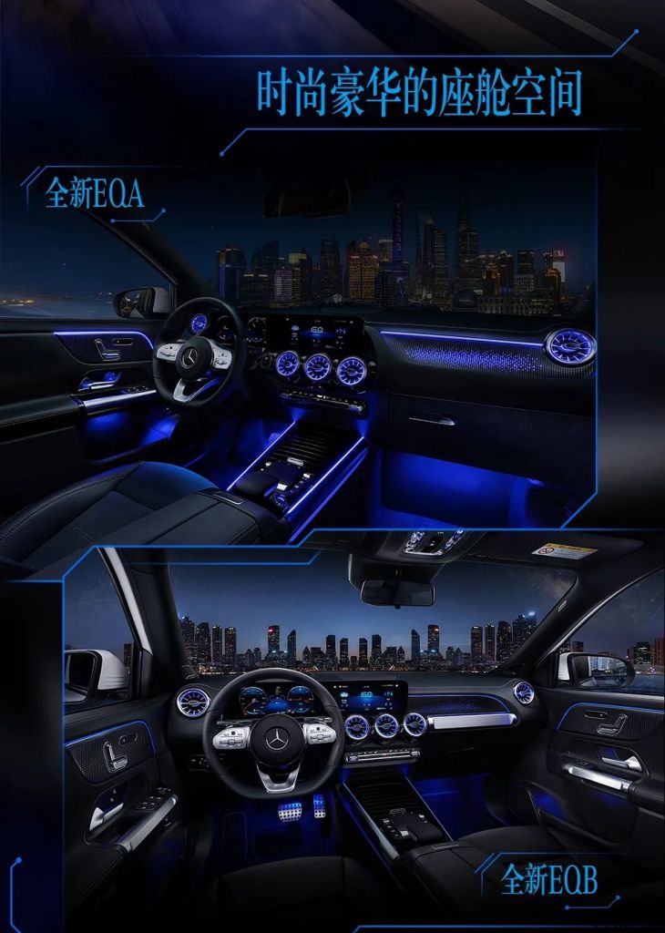 奔驰 EQA/EQB 纯电 SUV 宣布发布：搭载高德地图，续航超 500 千米