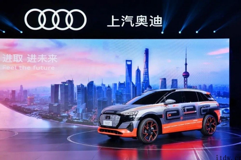 上汽奥迪纯电 SUV 概念车亮相，根据 MEB 平台，将来将在上海工厂投产