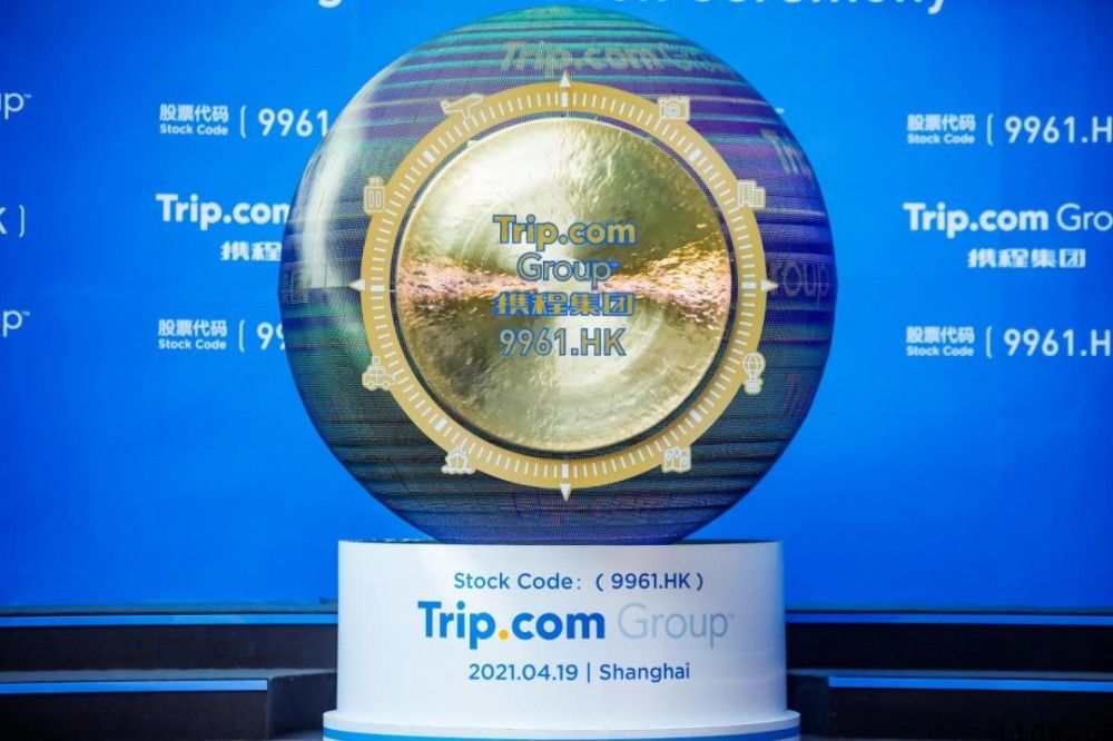 携程赴港镀金：老企业能迎来价值重估吗