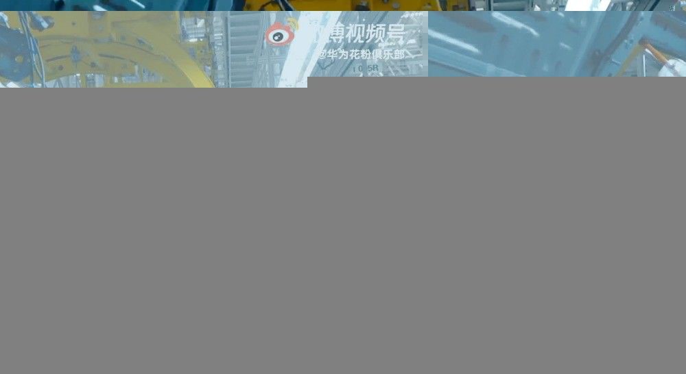 赛力斯华为智选 SF5 造车视频发布：智能机器人喷漆电焊焊接，高强度钢车架