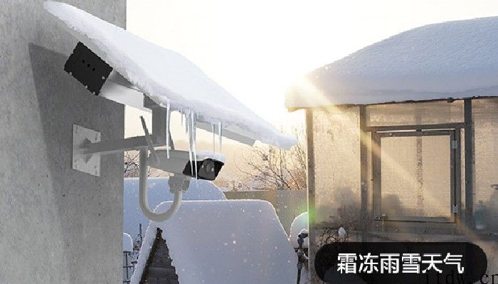 萤石发布太阳能光伏供电系统：内置 300Wh 充电电池，耐低温 -20℃