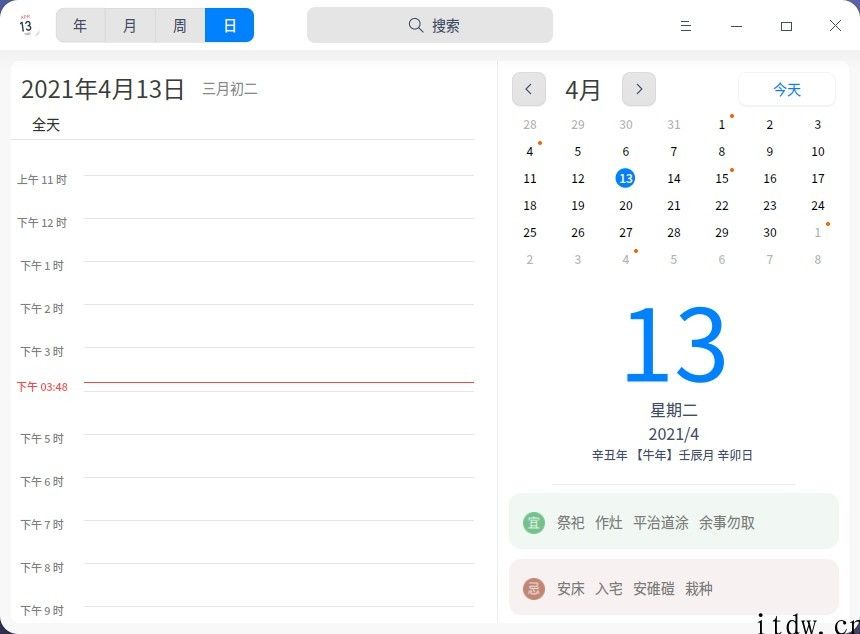 一文掌握统信 UOS 开发套件 DTK ：根据 Qt ，跨平台跨架构