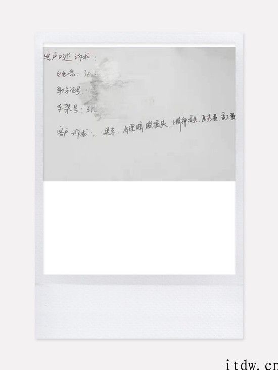 汽车展维权者妹妹：只愿特斯拉汽车退车，但他却要大家修好后卖给别人