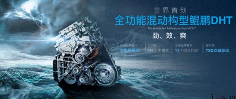 奇瑞瑞虎 8 PLUS PHEV 初次亮相：搭载鲲鹏 DHT 混动系统，一百公里综合性油耗低于 1L
