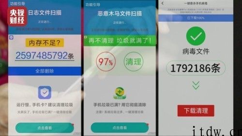 违反规定收集用户信息遭 “3.15”晚会曝光，北京市惩罚涉事 App：一家给警告，一家罚 2 万