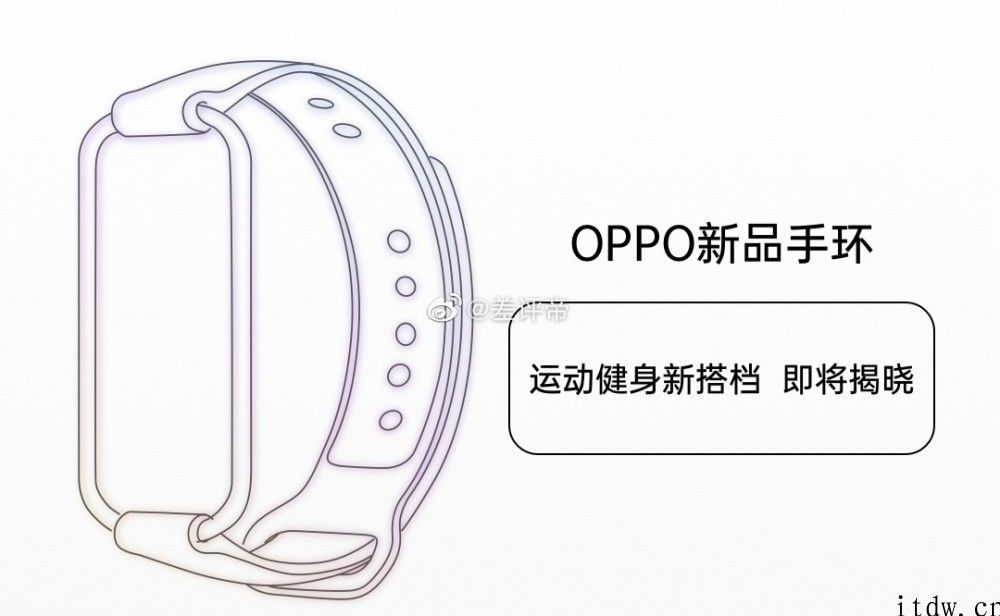 爆料：OPPO 将于 5 月 6 日发布手机上、耳机、手环新品三件套