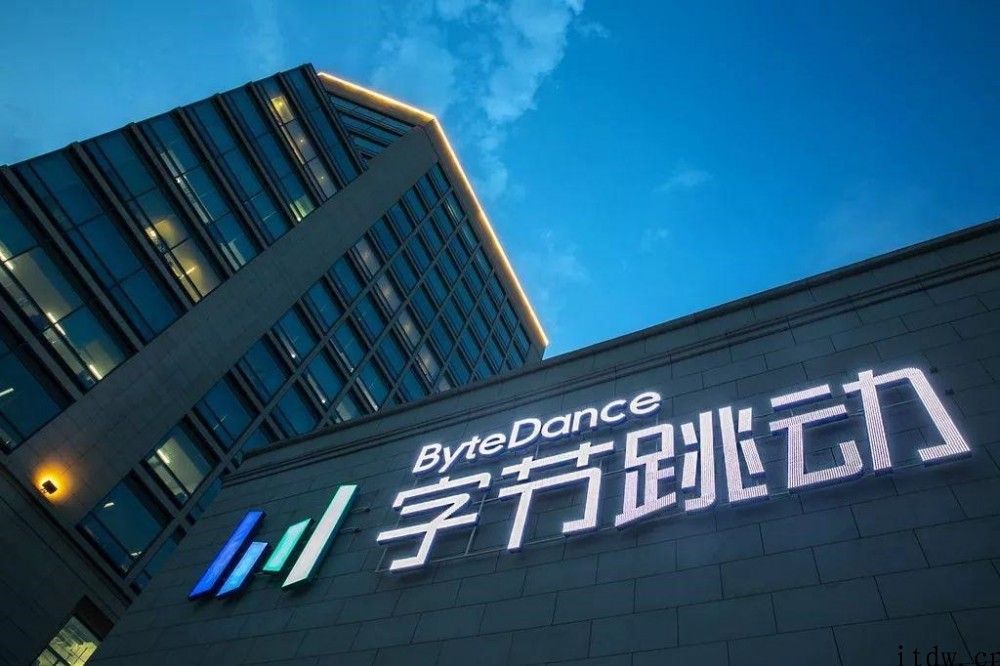 字节跳动项目投资手机游戏产品研发商编码乾坤，后面一种旗下有 UGC 创作平台《重启世界》