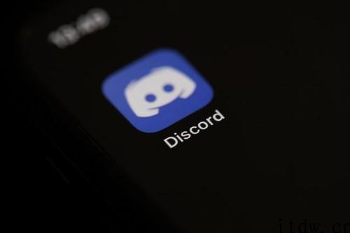 拒绝微软公司 120 亿美金收购要约，Discord 拟寻求 IPO，Twitter 也曾表述过收购意向