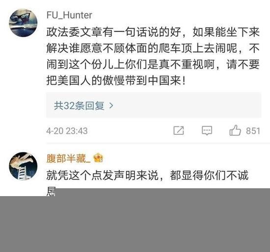 上海车展维权车主李女士：未接到特斯拉的一切道歉联络