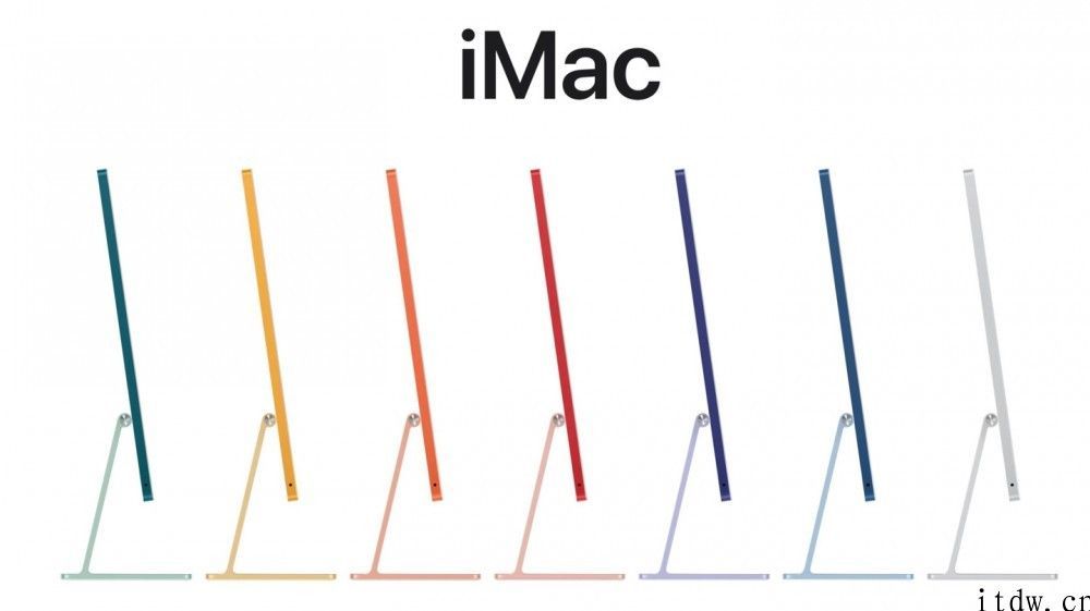 机身过薄，苹果 M1 iMac 将 3.5毫米 耳机插孔移到侧边框上