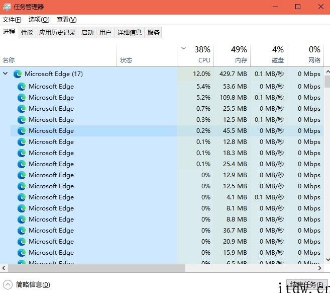 Win10 任务管理器功能大升级，并减少资源占用