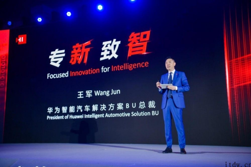 华为与车企，只差个工厂