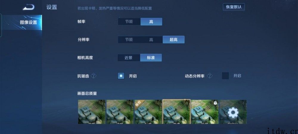 【IT之家评测室】realme 真我 V13 评测：5000mAh 大电池也可以很轻巧