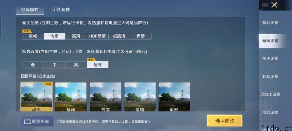 【IT之家评测室】realme 真我 V13 评测：5000mAh 大电池也可以很轻巧