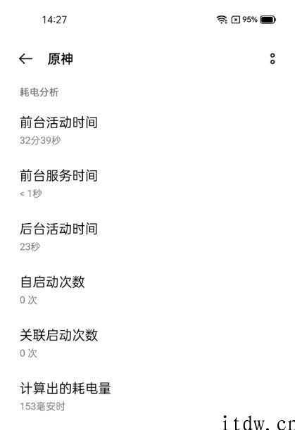【IT之家评测室】realme 真我 V13 评测：5000mAh 大电池也可以很轻巧