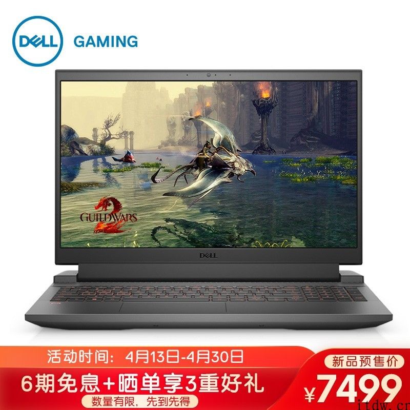 Dell最新款游戏本游匣 G15 明日开售：i7-10870H RTX3060，7499 元