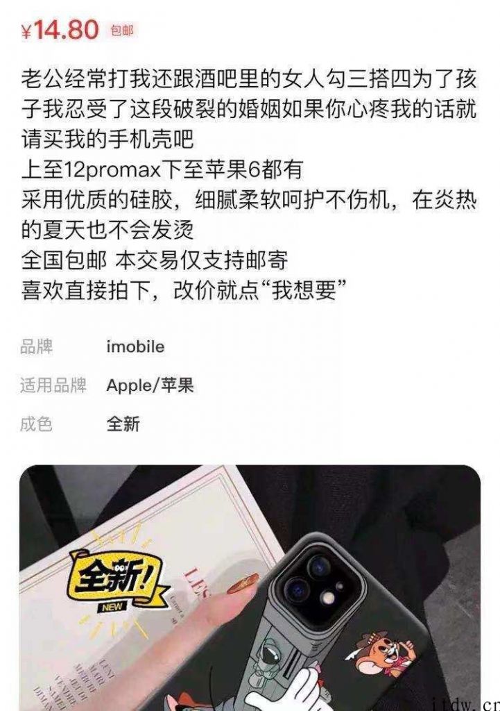 闲鱼文学奖：杜甫不行，你可以