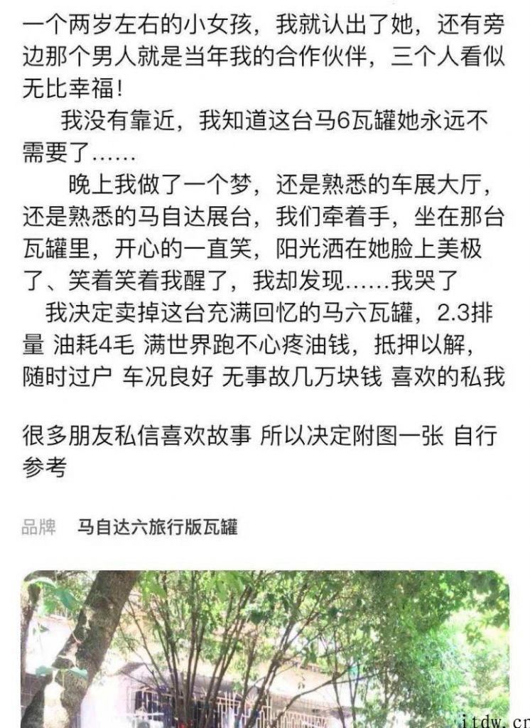 闲鱼文学奖：杜甫不行，你可以