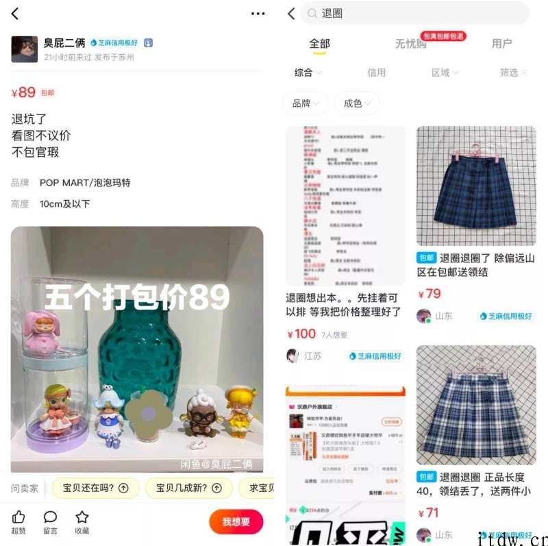 闲鱼文学奖：杜甫不行，你可以