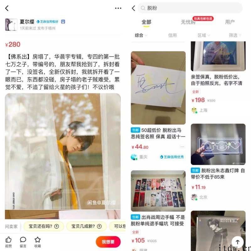 闲鱼文学奖：杜甫不行，你可以
