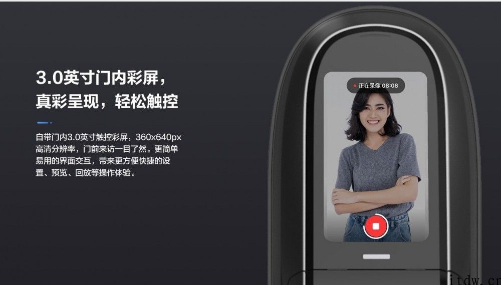 萤石公布智能化可视人脸锁 DL31FVS：集防盗锁、门铃、猫眼于一体，适用 三维 人脸识别开启
