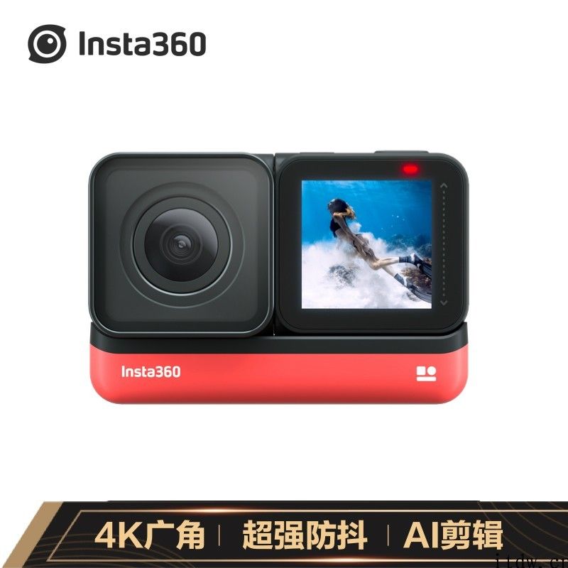 影石 ONE R 运动相机获 2021 年 iF 设计方案大奖，售价 1798 元起