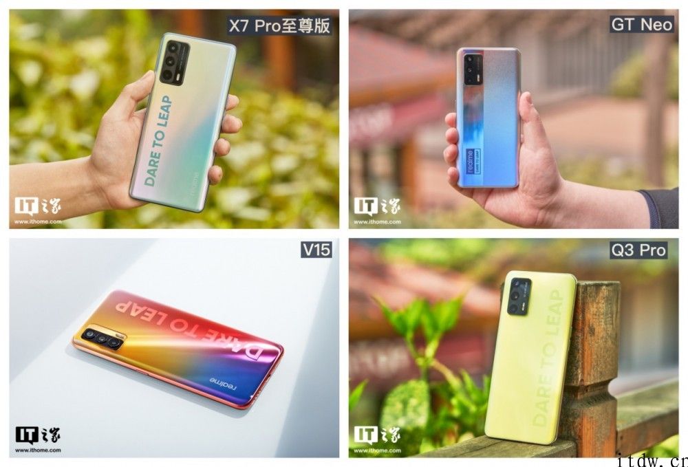 【IT之家评测室】realme 真我 Q3 Pro 评测：物理“安卓系统之光”，敢称“千元机皇”