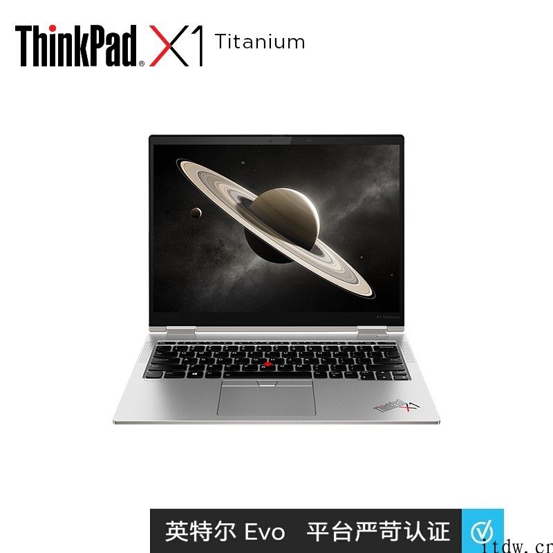 Thinkpad X1 Titanium（钛）发布：配全域压感触控版，11.5毫米 厚