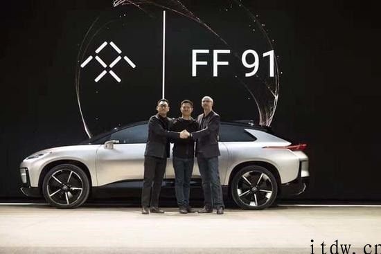 法拉第未来：FF 91 大量测试已经开展，正勤奋完善并推进交付